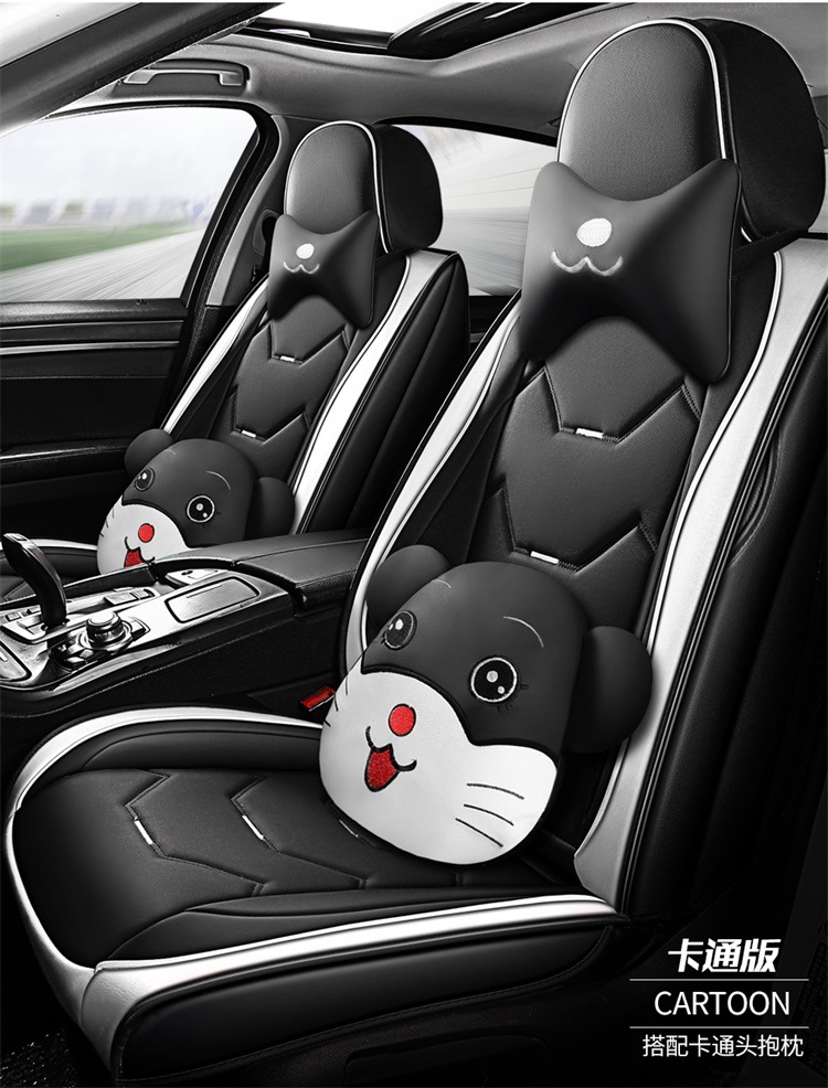 Universal Car Seat Cover Four Seasons Seat Cushion