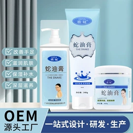 沐浴液沐浴露;复方精油;奶瓶果蔬清洗