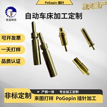 POGO PIN������ᘜyԇ��B������ĸ�������Դ����S�~�����