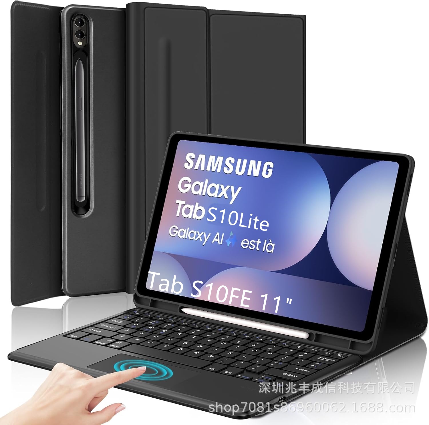 适用三星平板保护壳S10FE寸静音蓝牙触控键盘磁吸笔槽皮套S10lite