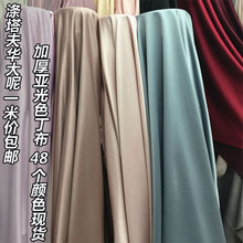 ӺoܛؕɫϷb鼆YСb̽