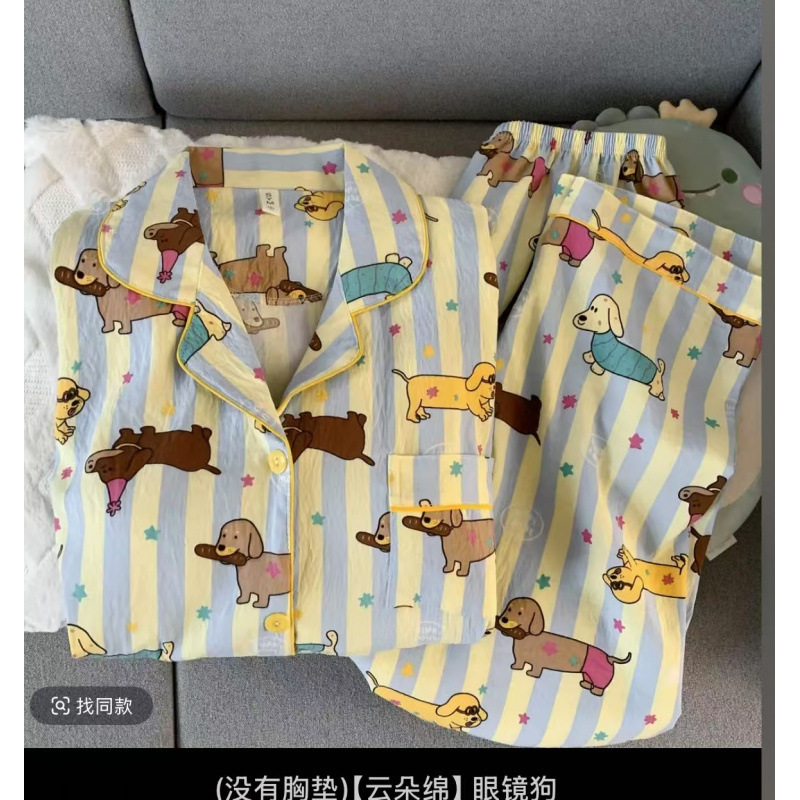 云朵棉 睡衣女春秋季高级感长袖外穿简约休闲家居服套装|undefined
