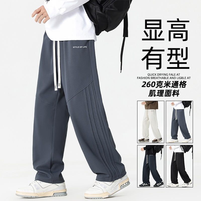 Pants Spring and Autumn 2025 Men's Blue-Gray Straight-Leg Pants Loose American-Style Sweatpants with Drape Effect Casual Long Pants American High Street Style