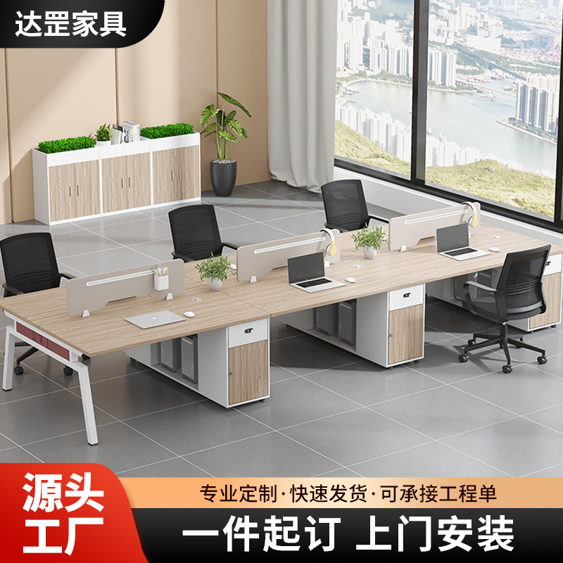 Financial personnel desk card holder staff office desk and chair combination four employees long office desk wholesale