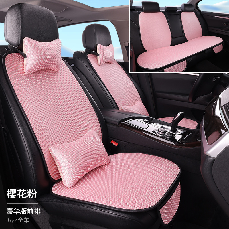 四季通用自動車シートクッション通気氷糸7点セット|undefined