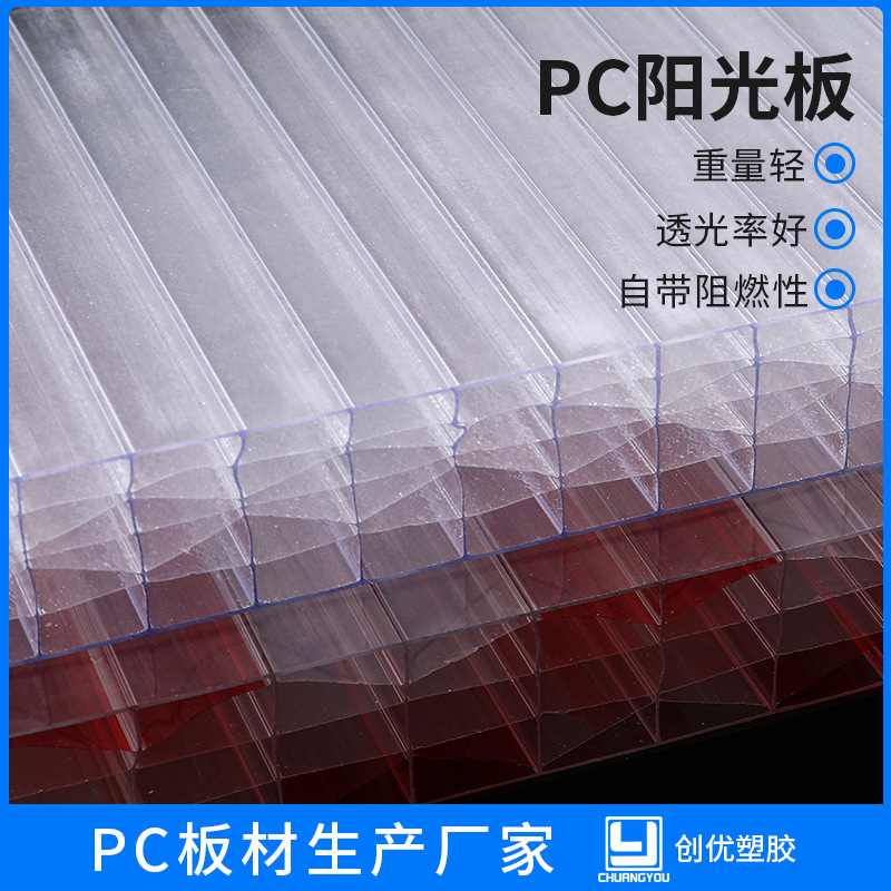 PC板聚碳酸酯制品板材高速公路隔音墙屏采光聚碳酸酯pc板阳光板