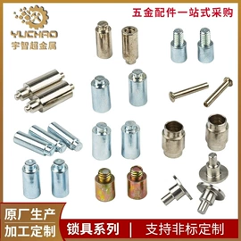 锁具配件;通用五金配件;其他锁具