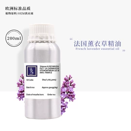 单方精油;复方精油;香薰