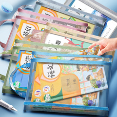 學科科目分類文件袋拉鏈式雙層大容量小學生用資料書本課本分科書