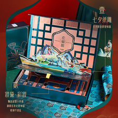 Kaqilihua Yuyan ten-piece makeup set high-end Chinese Valentine's Day gift for beginners cosmetics lipstick set gift box