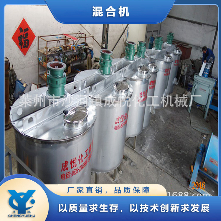 供应双轴真石漆设备 质感涂料水包水涂料设备 立式搅拌机 搅拌罐