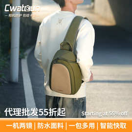 Cwatcun香港休闲相机包 单肩斜挎日常摄影包便携多功能单反相机包