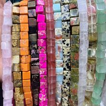 跨境专供8mm天然石方块大正方粒串珠子饰品diy配件服装辅料半成品