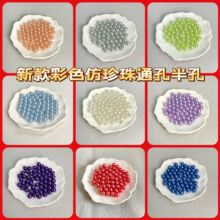 ���l�пײ�ɫ����ˮĥ������ ����ABS����ɢ�� DIY����ֱ�װ�׷�