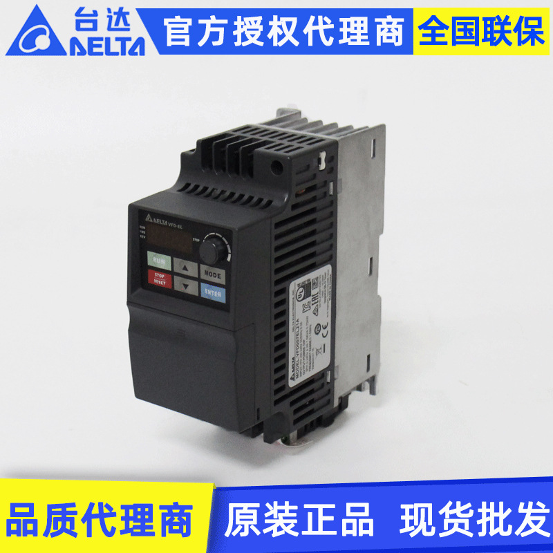 全新Delta台达变频器VFD-EL系列VFD004EL43A 400w三相变频器