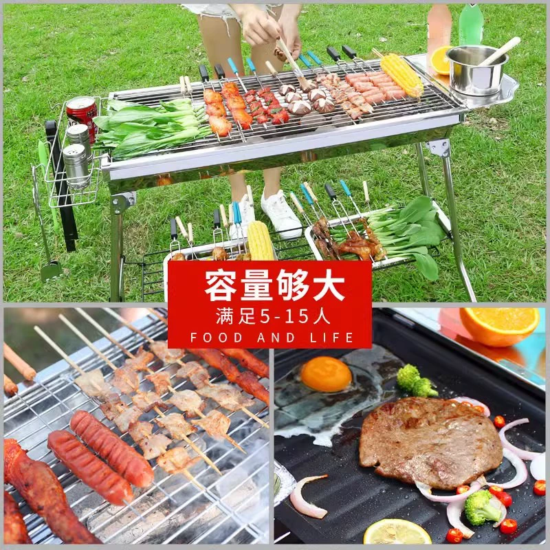 LlBBQ плита дом уличная портативная барбекю плита из нержавеющей стали крупная складная барбекю гриль барбекю