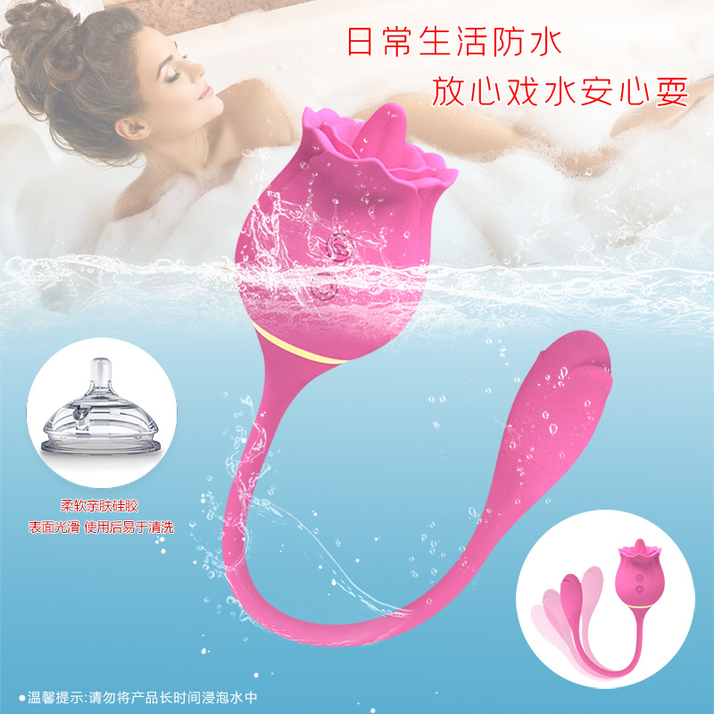 尾巴花舌头震动