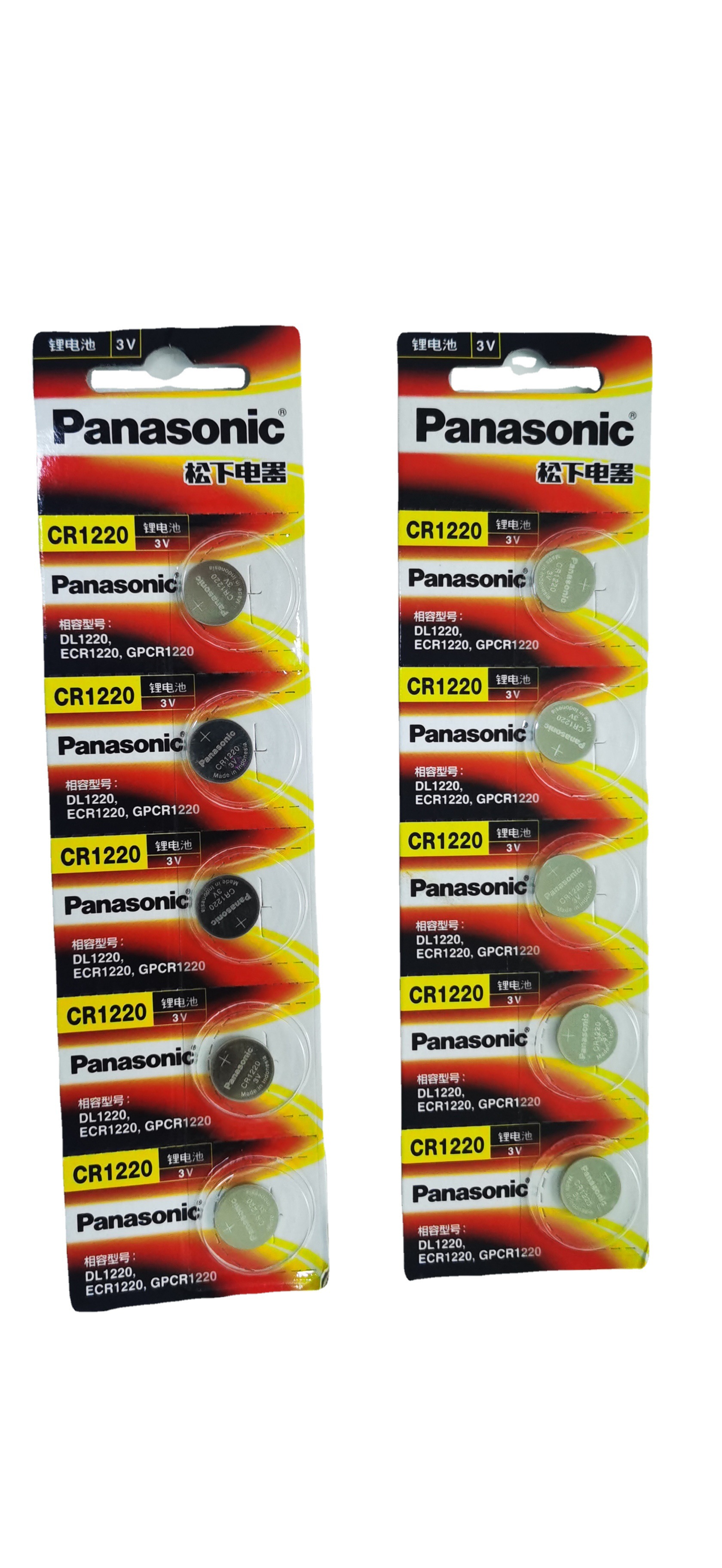 松下电子电纽扣电池锂锰手表电子产品无磁锂电池