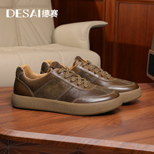 德赛新款2025春季马皮休闲鞋轻便舒适打孔透气德训鞋板鞋男鞋