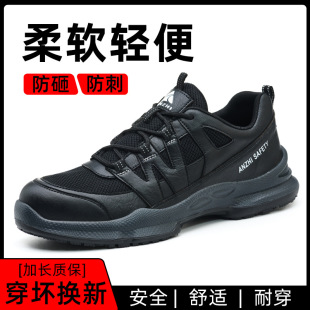 Cross-border new black labor shoes men's anti-smashing anti-puncture anti-slip wear-resistant rubber sole manufacturers safety shoes