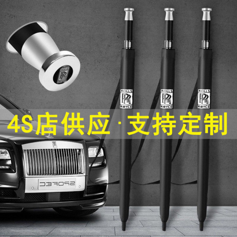 Rolls-Royce Umbrella Mercedes-Benz Bmw Car Shop Vip Umbrella Advertising Umbrella Luxury Car Golf