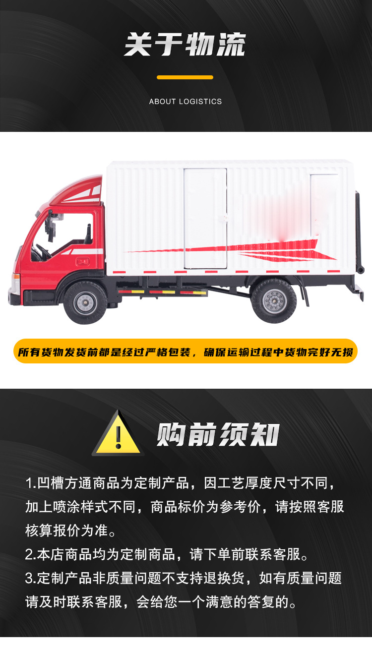 凹槽方通详情_16.jpg