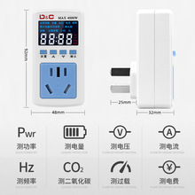 空调电量计量插座功率用电量监测显示功耗测试仪电费计度器电表