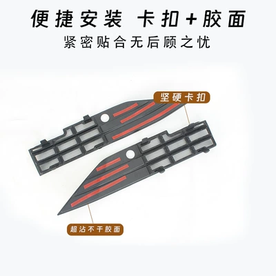 Changan Oushang Z6 anti-insect net, Automobile anti-insect net