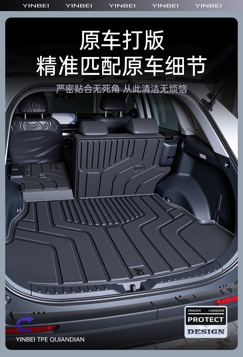Suitable for 2026 Toyota RAV4 trunk mat TPE car accessories old model modification parts 25
