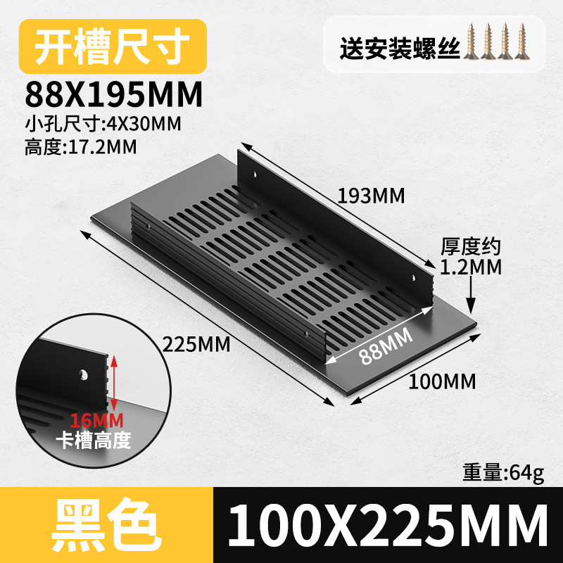 Gabinete de aleación de aluminio ventilador de red de zapato cubierta de ventilación cubierta de ventilación cubierta de ventilación de rejilla de disipación de calor