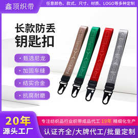 新款英伦风皮质织带钥匙扣挂绳公仔卡套包包彩色钥匙链编织绳饰品