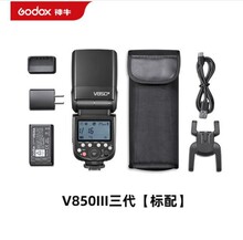 神牛V860III/850II/V1/860III闪光灯单反相机适用佳能索尼机顶灯