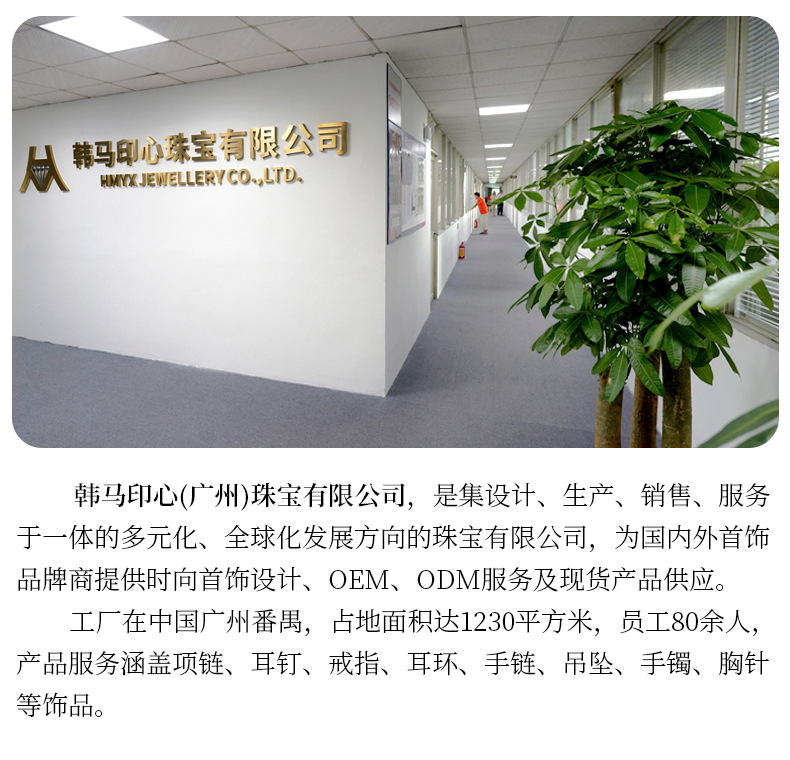 2024阿里详情首尾_01