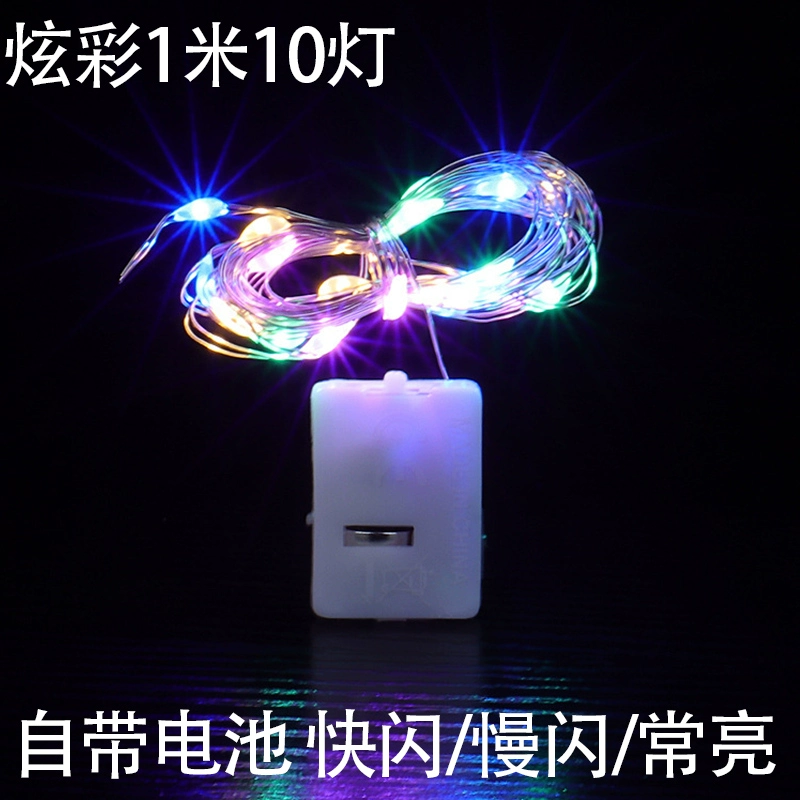 LED маленькая цветная лампа, мигающие огни, звёздное небо, ленты со щупом медной проволоки, декоративный воздушный шар, цветок, фонарь, электронный источник света