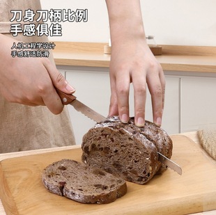 Bread Cutter Household Stainless Steel with Serrated Knife Cake Toast Slicing Knife No Slag Knife Mini Baking Tools