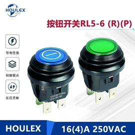 工业插座;钮子开关;开关元件