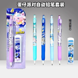 圆珠笔中油笔;中性笔;活动铅笔