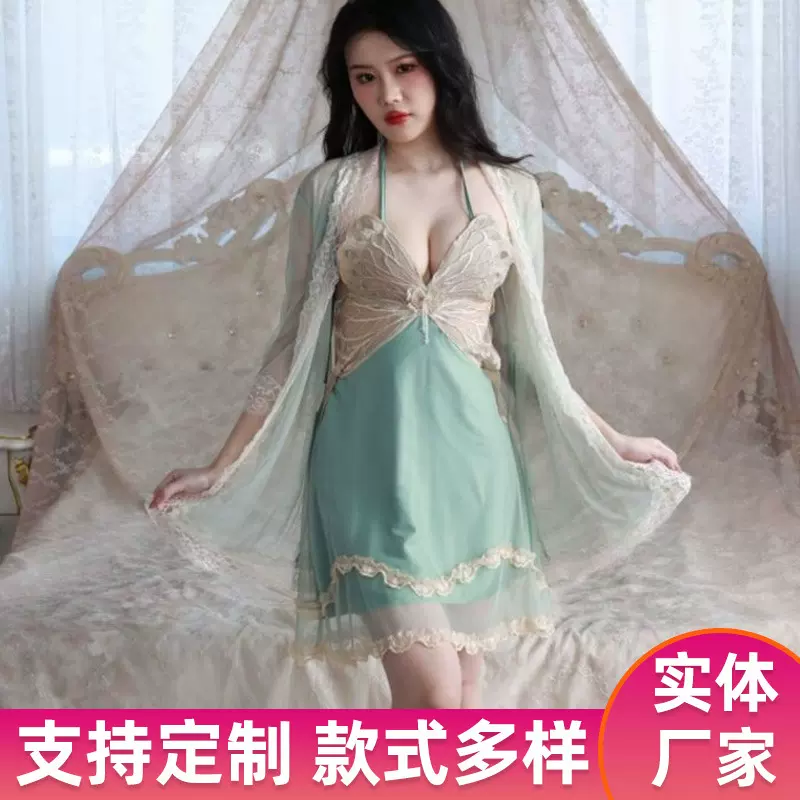 爆款蝴蝶睡衣女蕾丝带胸垫聚拢纯欲风奢华法式吊带睡裙网纱外套