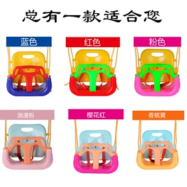 游艺设备;秋千;婴儿健身架