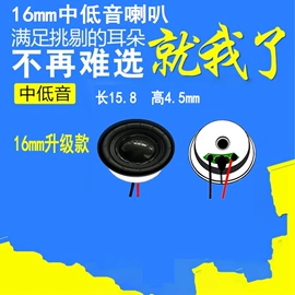 扬声器;专业音响