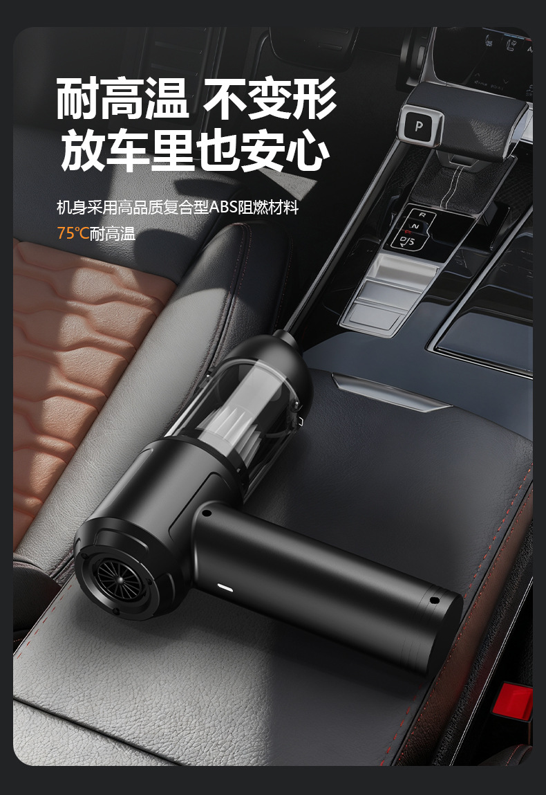 Cross-Border New Popular Car Vacuum Cleaner, Handheld Small Wireless Dust Blower, Portable High-Suction Dust Remover Wholesale