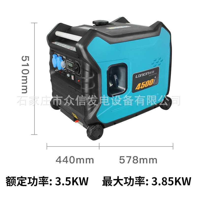 隆鑫发电机3500w静音变频LC4500i手提2千瓦3300i单相220V露营房车