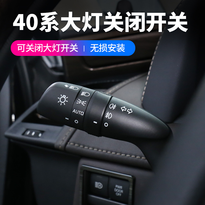 Toyota Alphard 40 Seriyası Üçün Far Açar Dəstəyi