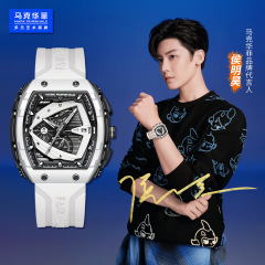 Mark Huafei brand watch men's quartz watch wholesale multifunctional barrel shaped large dial watch