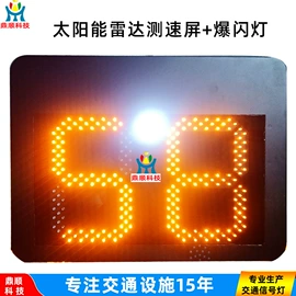 交通警示灯;其他智能交通;道口标柱