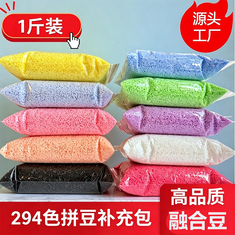 Piyaj 294 rang to'ldirish paketlari katta hajm yarim funt pack MARD piyaj 2.6mm