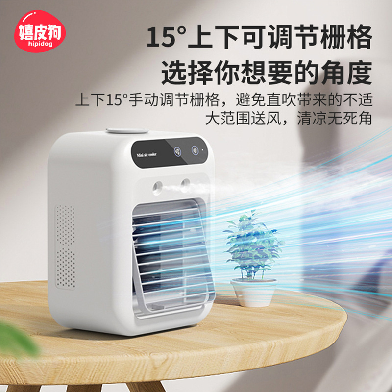 Pet Air Conditioning Fan for Summer, Cooling Fan for Dog Beds, Summer Cat Bed, Small Electric Water Fan