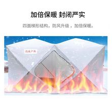 冬季钓鱼帐篷厂家直销防寒防风加厚加棉户外露营连体6-8人冰钓帐