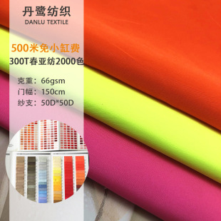 �F؛��l300T������2000ɫ  �ɹ�G�ɹ���޷���q�����b����