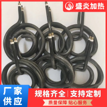 廠家供應不銹鋼發熱管 螺旋式紙杯機電熱管 木炭機加熱管
